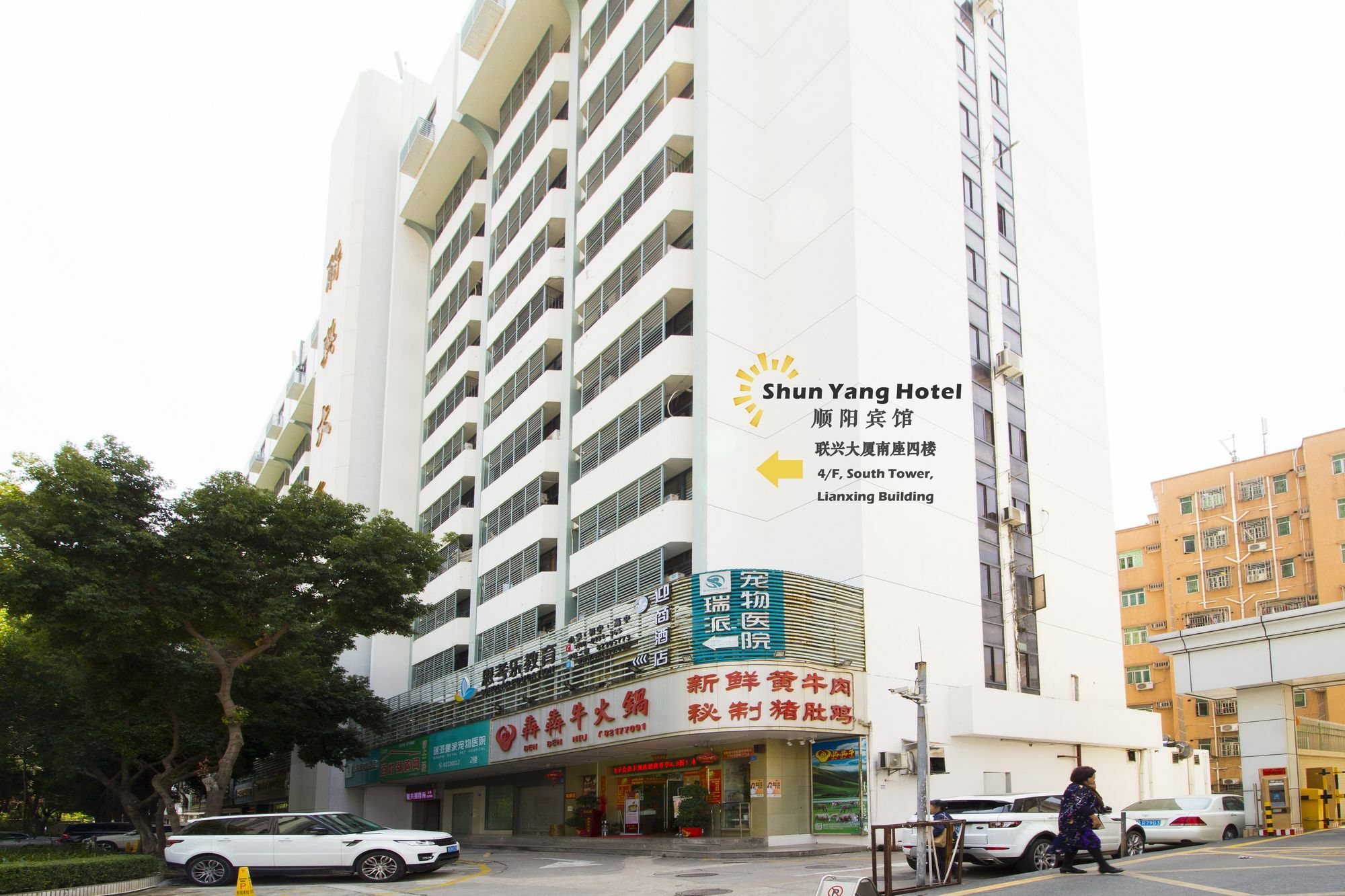 Shun Yang Hotel Shénzhen Exterior foto